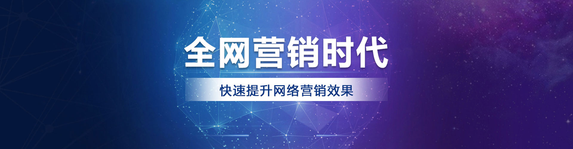 清河sem优化师