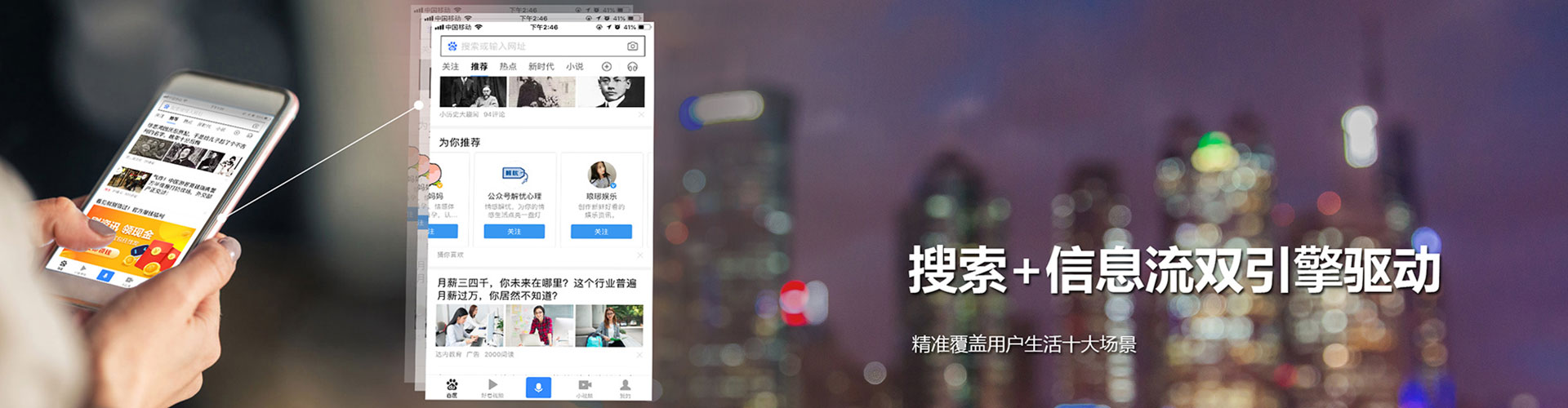 清河竞价推广开户