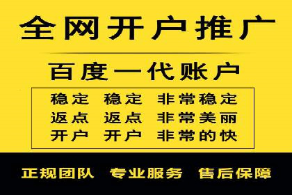 企业推广秘籍：百度竞价代理成功案例分析