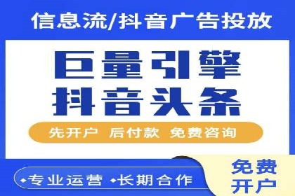 揭秘成功的关键词竞价排名背后的策略与执行